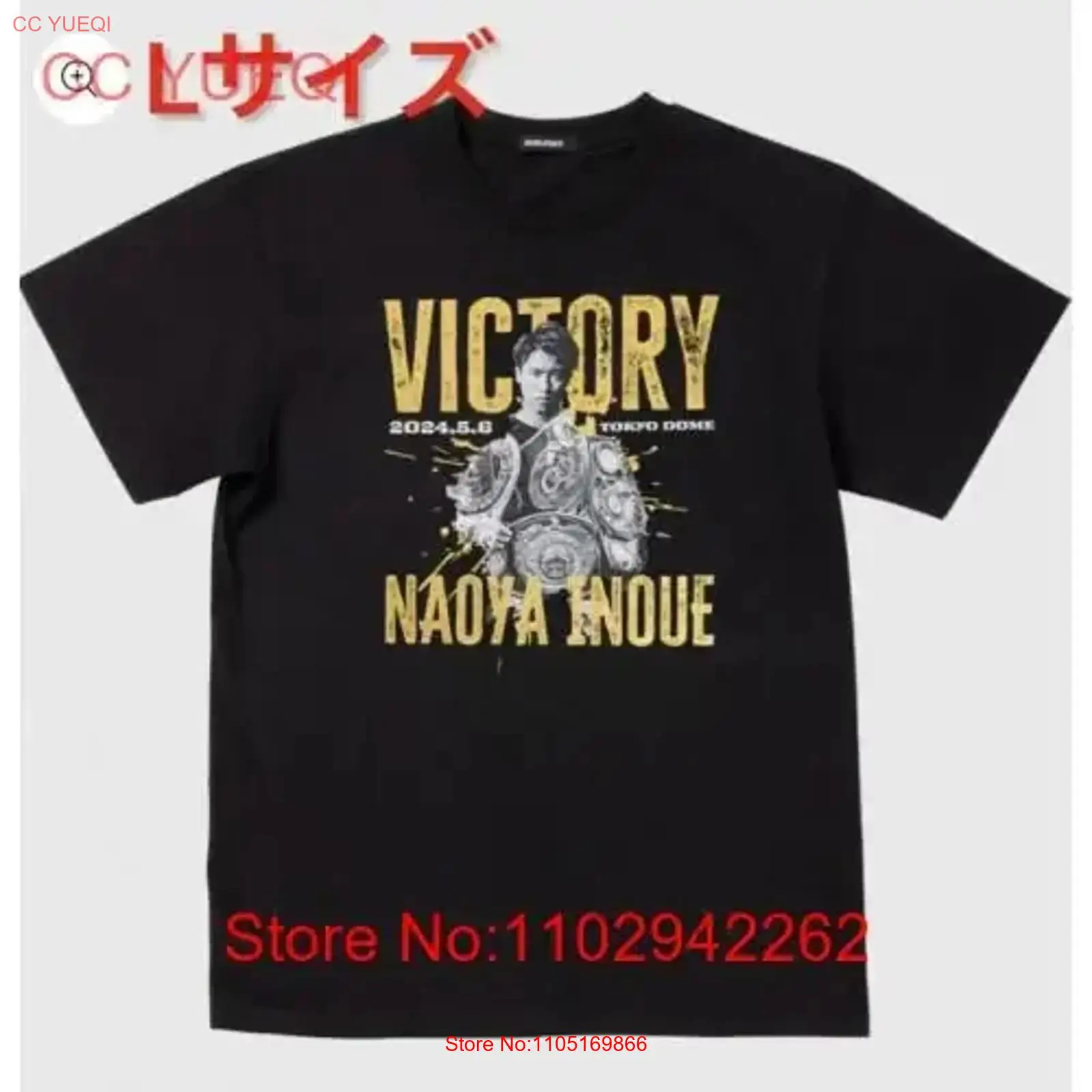 Streetwear Brands - Nueva y sin abrir Naoya Inoue