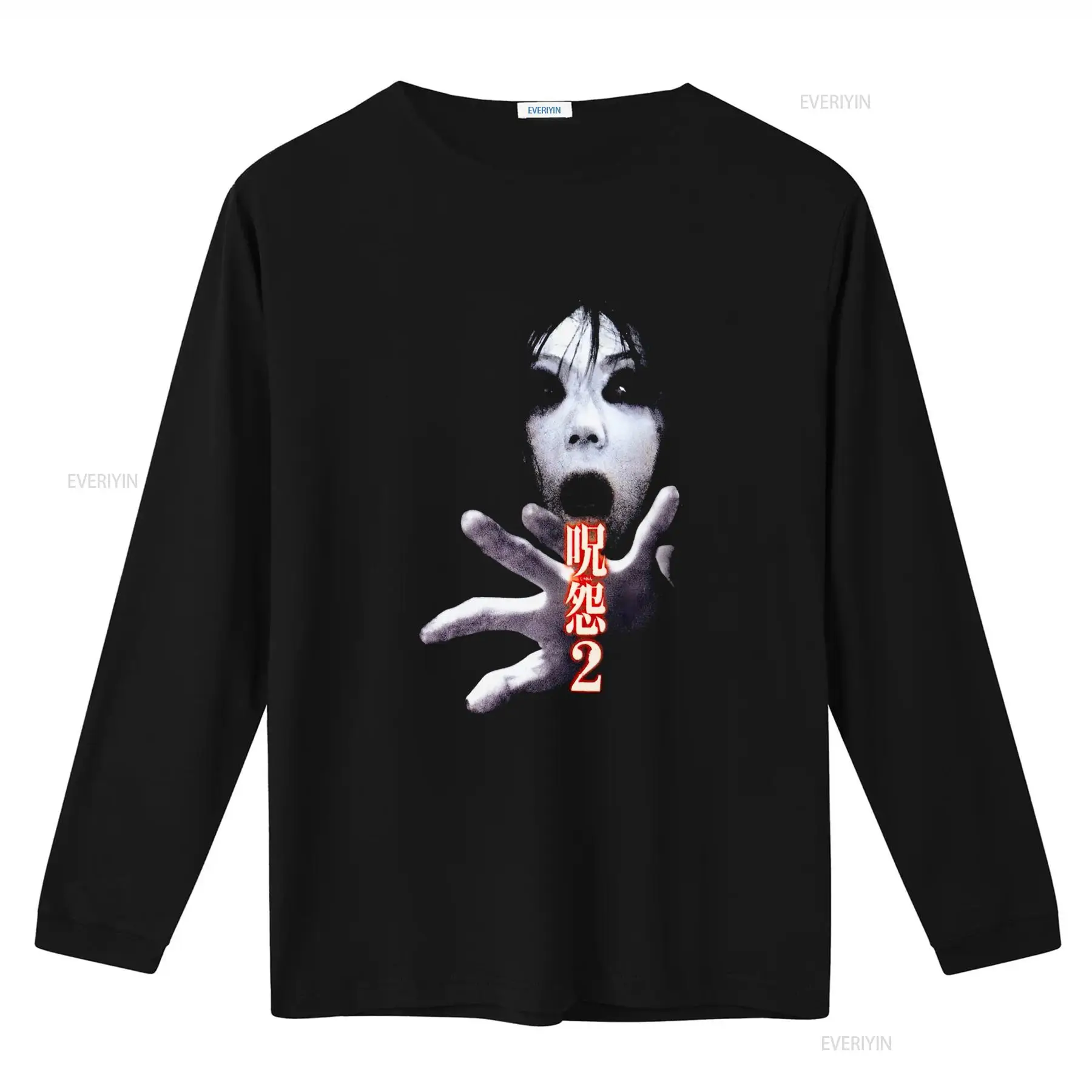 Camiseta de la película de cul - Streetwear Brands reseña y precio