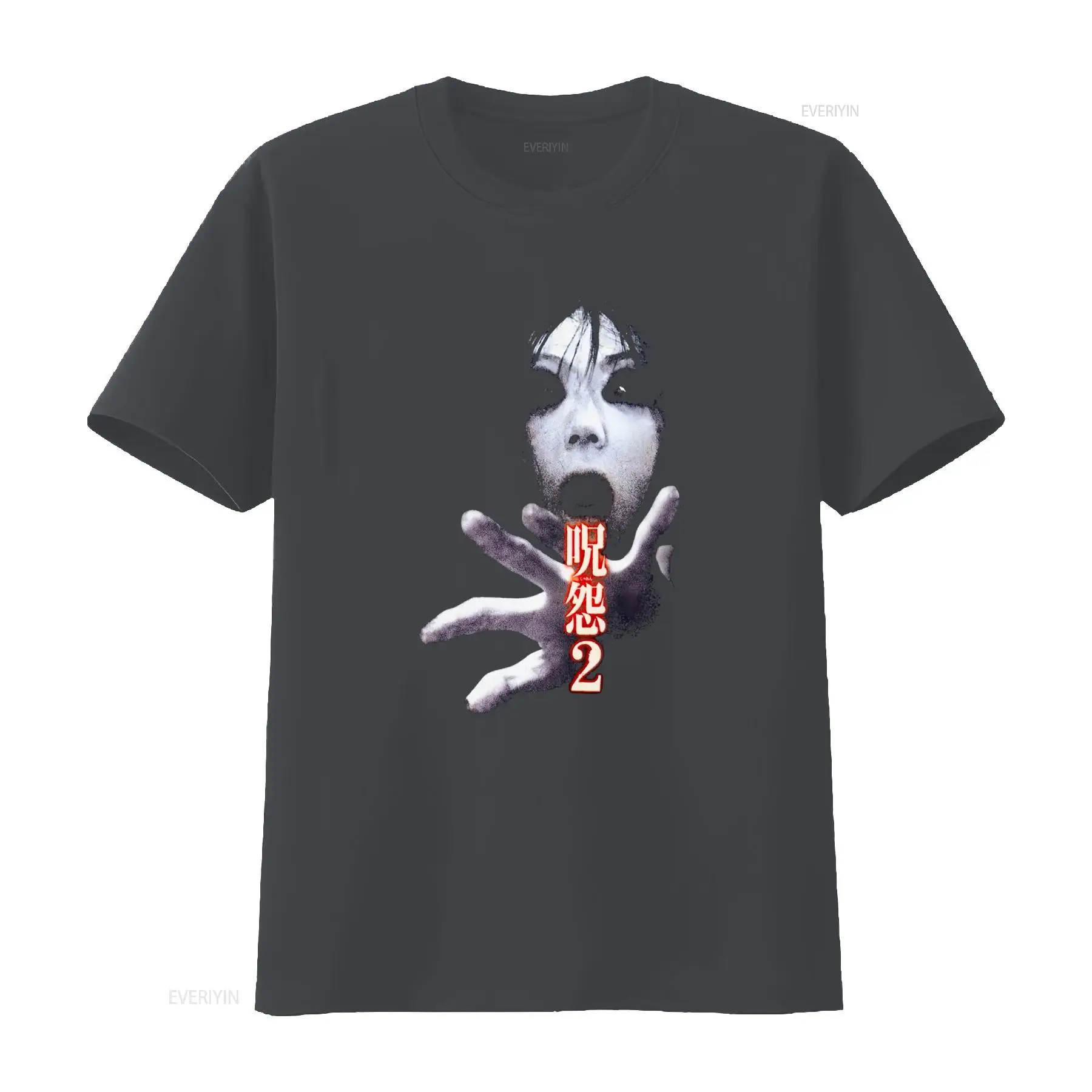 Camiseta de la película de cul - Streetwear Brands reseña y precio