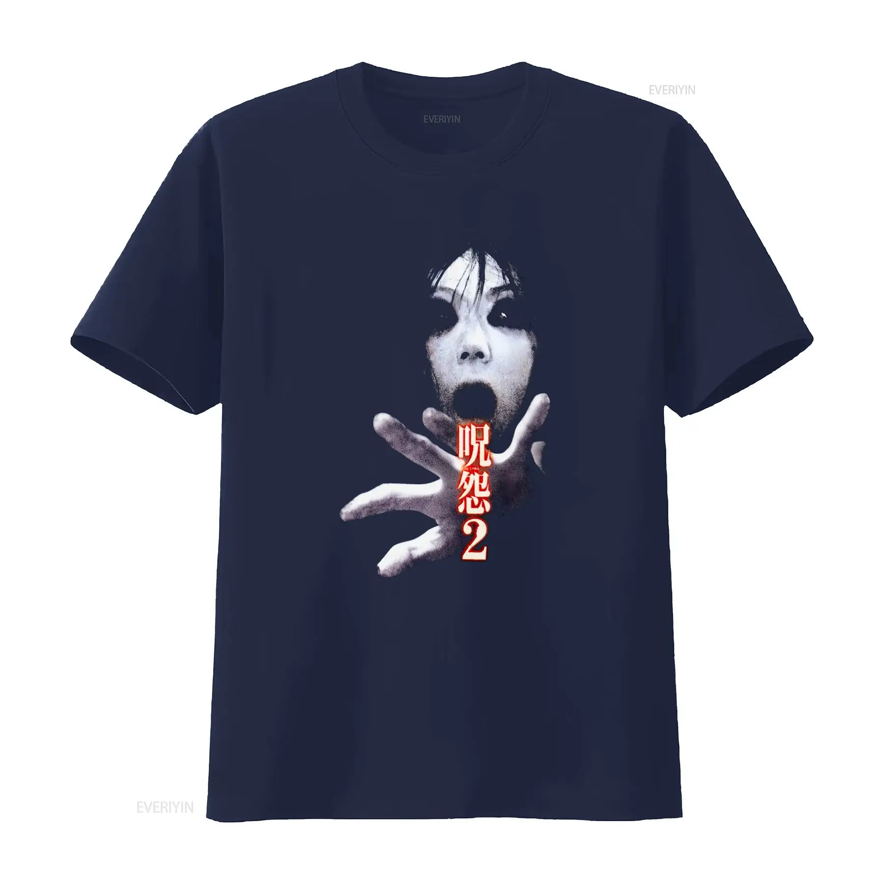 Camiseta de la película de cul - Streetwear Brands reseña y precio
